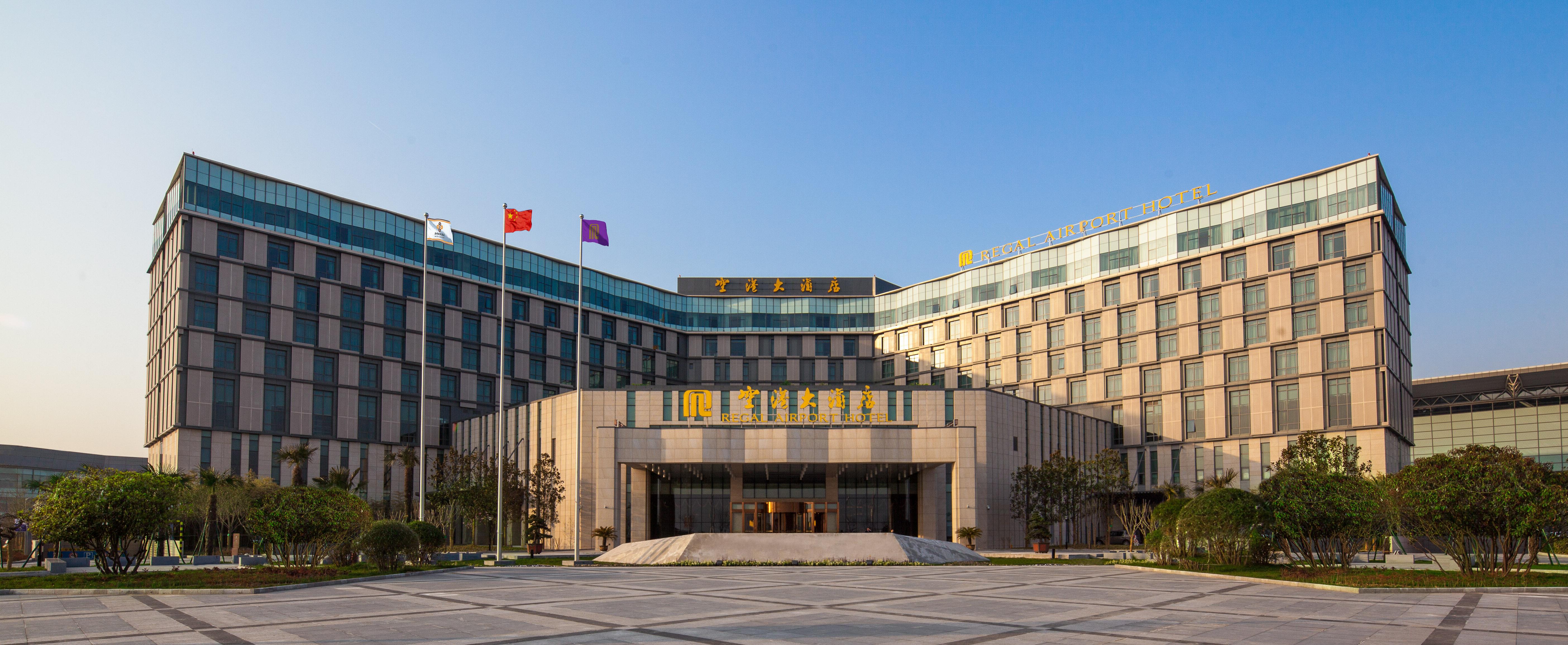 Xi'An Airport Hotel Xianyang Ngoại thất bức ảnh