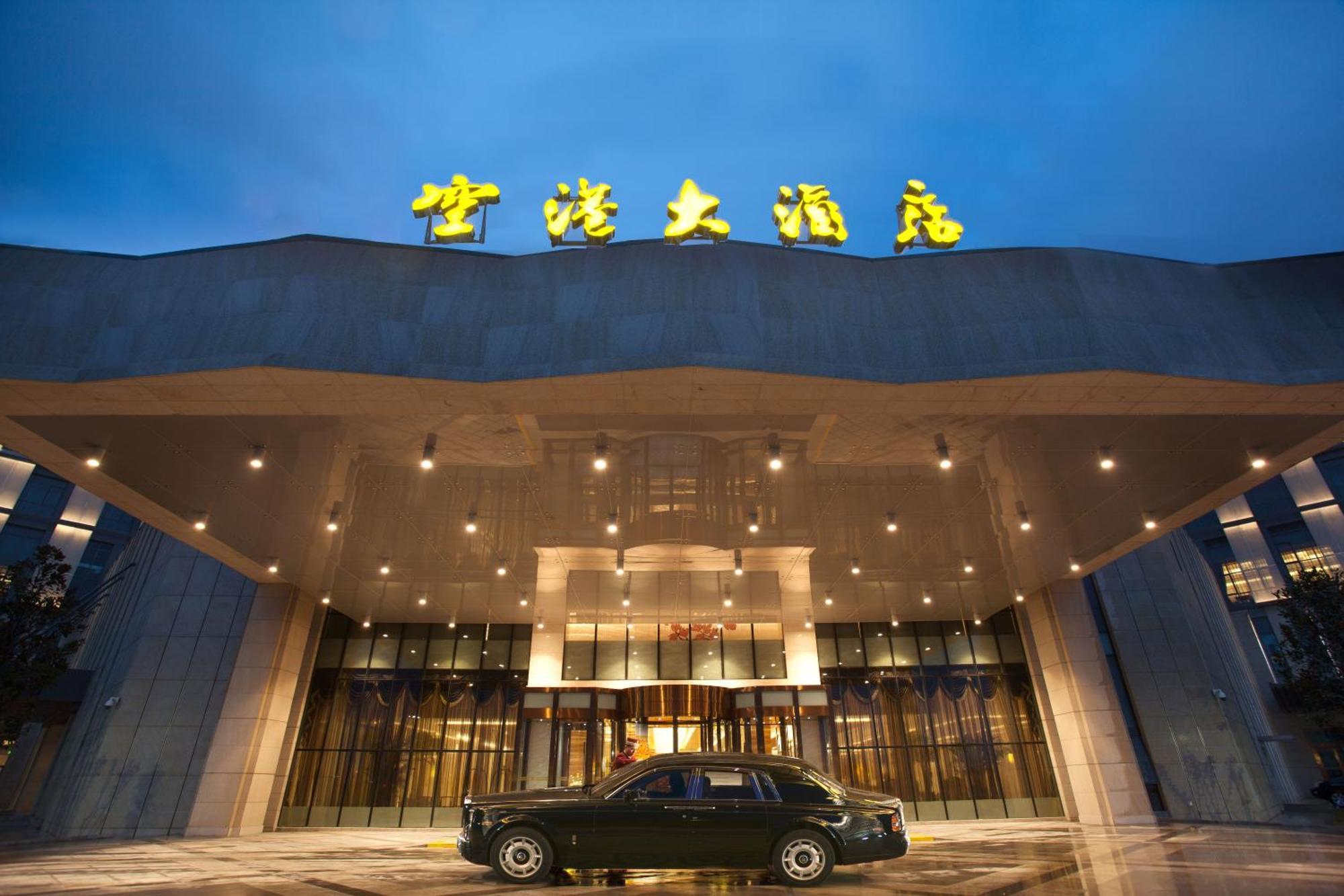 Xi'An Airport Hotel Xianyang Ngoại thất bức ảnh