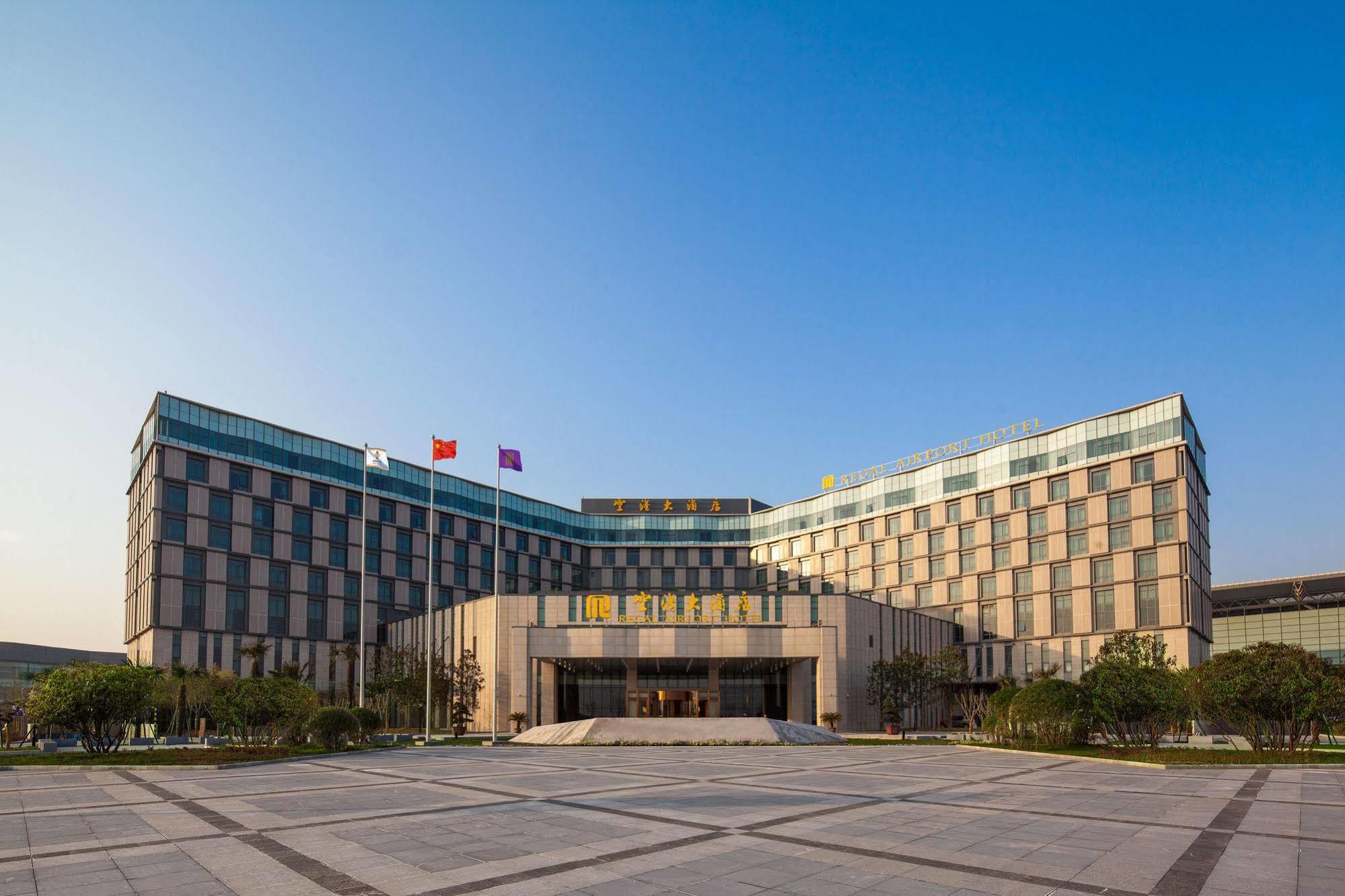 Xi'An Airport Hotel Xianyang Ngoại thất bức ảnh
